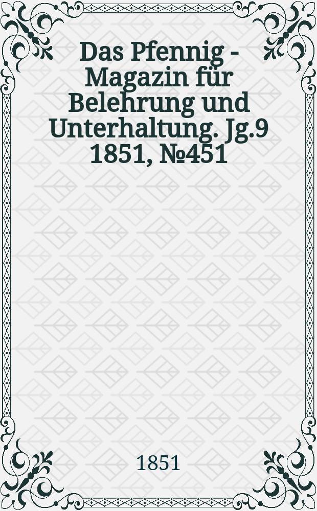 Das Pfennig - Magazin für Belehrung und Unterhaltung. Jg.9 1851, №451