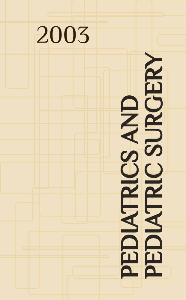 Pediatrics and pediatric surgery : Section 7 [of] Excerta medica. Vol.104, №4
