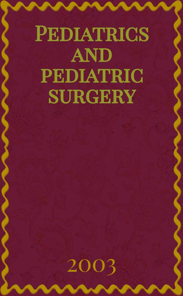 Pediatrics and pediatric surgery : Section 7 [of] Excerta medica. Vol.105, №1