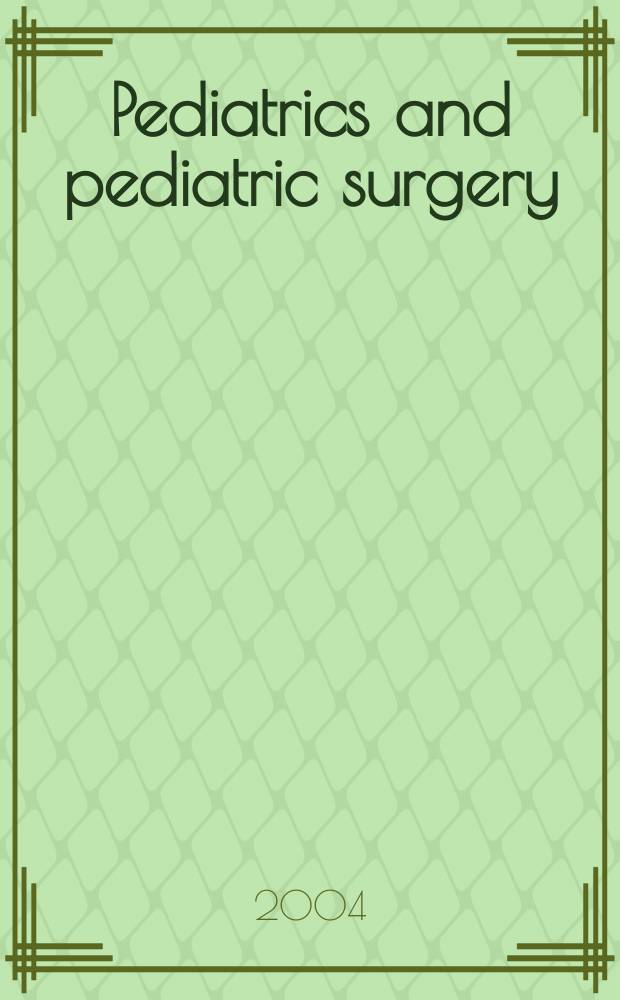 Pediatrics and pediatric surgery : Section 7 [of] Excerta medica. Vol.107, №2