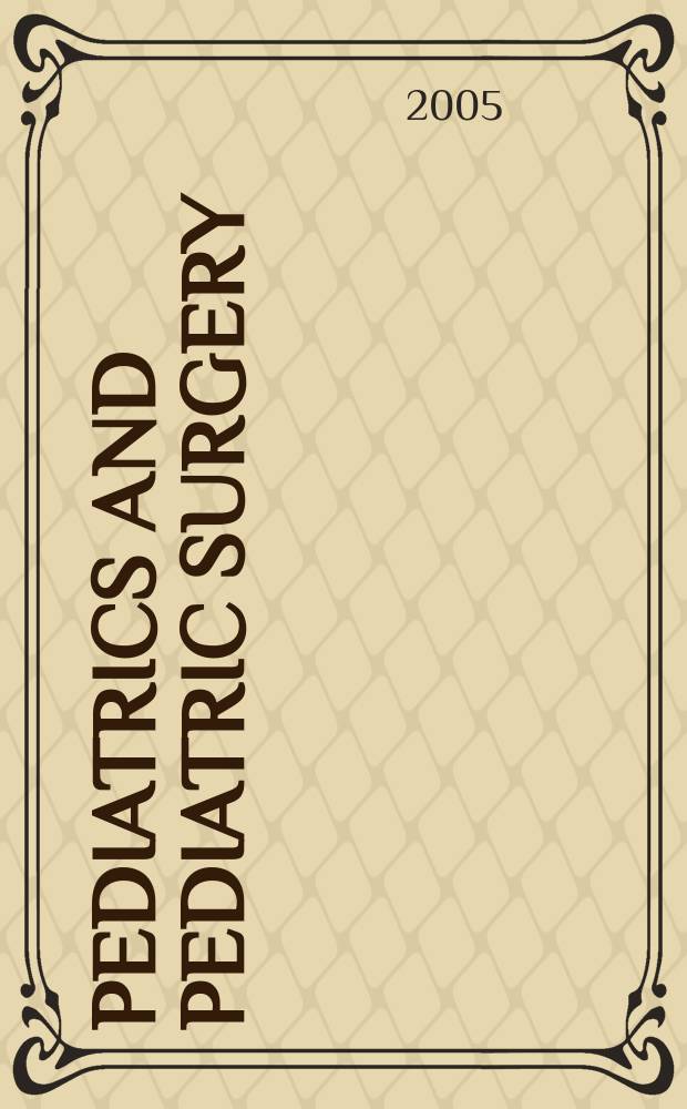 Pediatrics and pediatric surgery : Section 7 [of] Excerta medica. Vol.111, №4