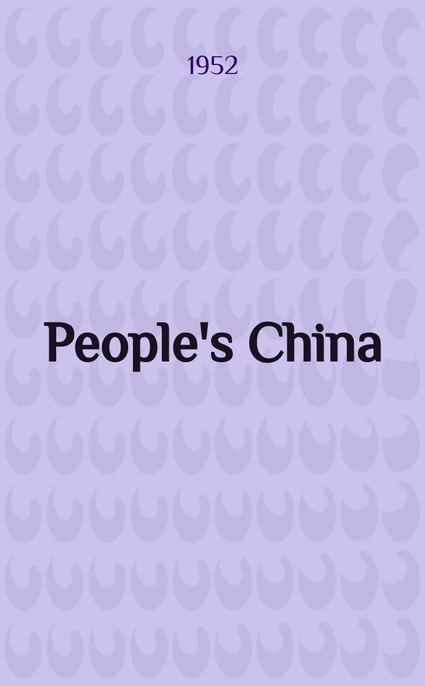 People's China