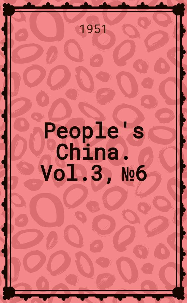 People's China. Vol.3, №6
