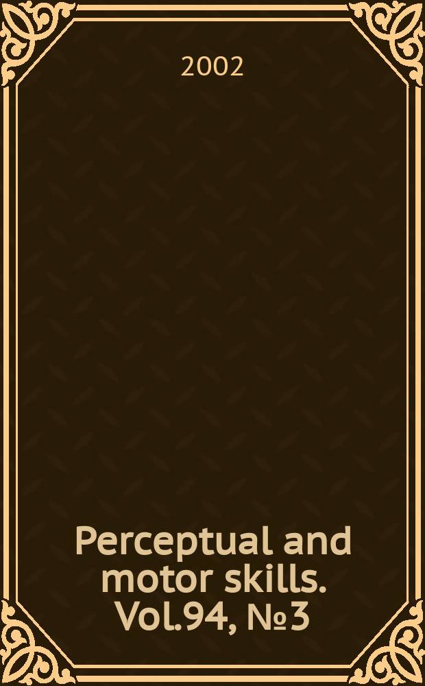 Perceptual and motor skills. Vol.94, №3 (Pt. 1)