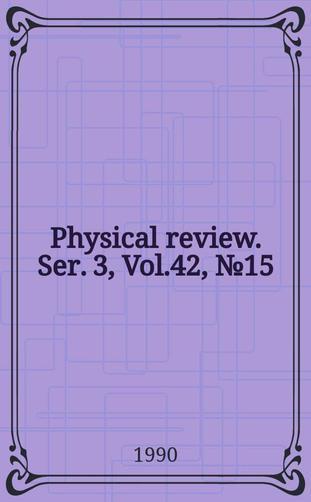 Physical review. Ser. 3, Vol.42, №15