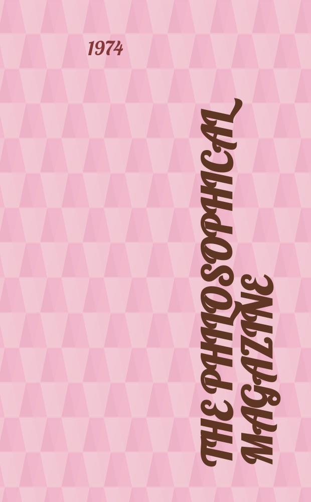The Philosophical magazine : Comprehending the various branches of science the liberal and fine arts, agriculture, manufactures and commerce. Vol.30, №6