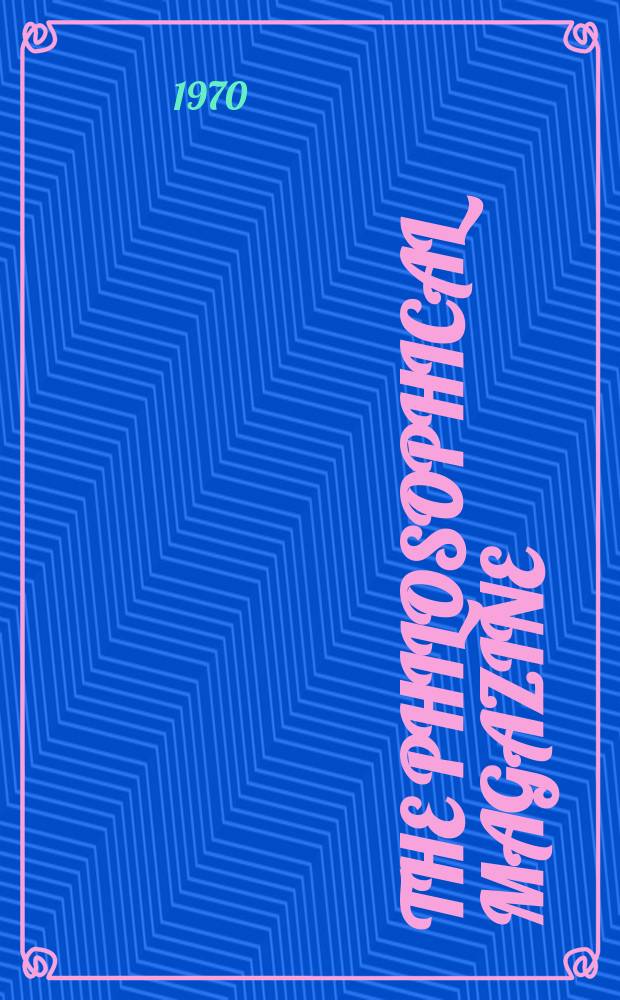 The Philosophical magazine : Comprehending the various branches of science the liberal and fine arts, agriculture, manufactures and commerce. Vol.22, №178