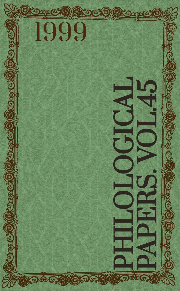 Philological papers. Vol.45 : (Spec. iss.: Twentieth - century retrospective: critical theory examines a hundred years of literature and film