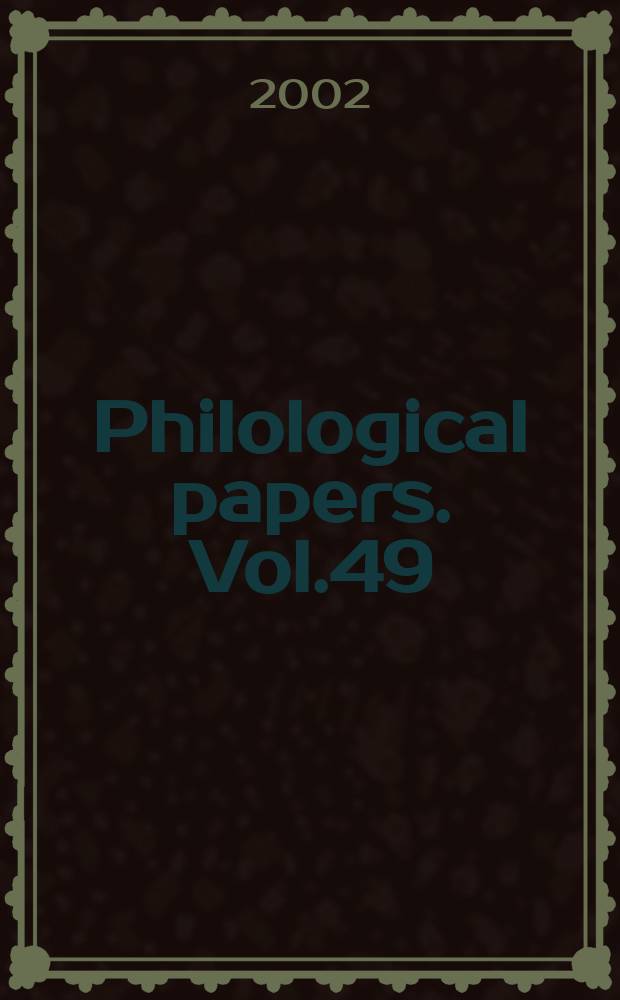 Philological papers. Vol.49