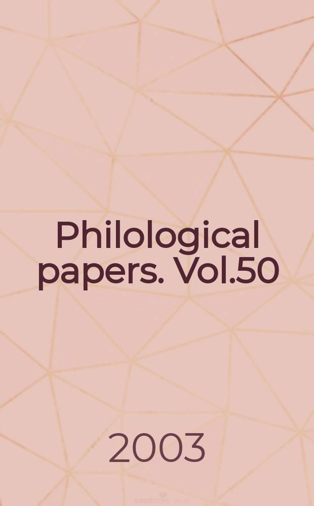 Philological papers. Vol.50
