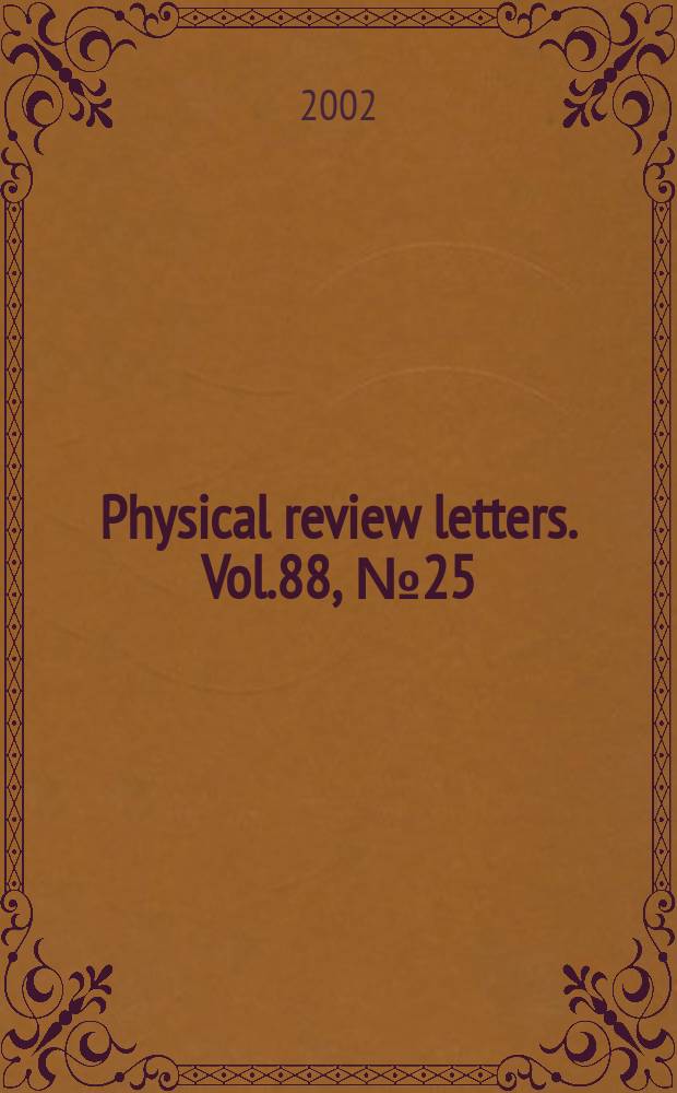 Physical review letters. Vol.88, №25 (Pt.2 Указатель)