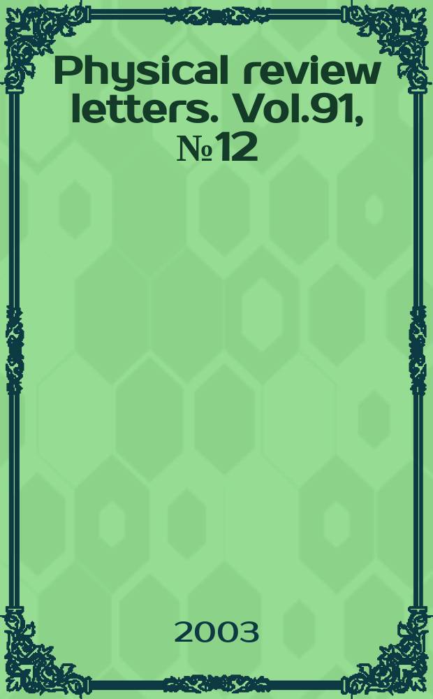 Physical review letters. Vol.91, №12