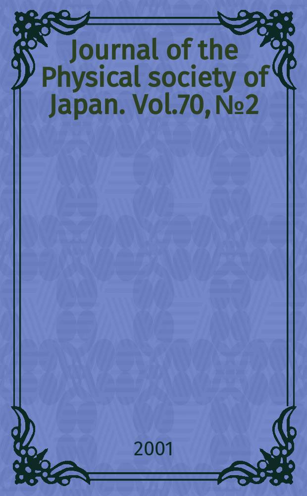 Journal of the Physical society of Japan. Vol.70, №2