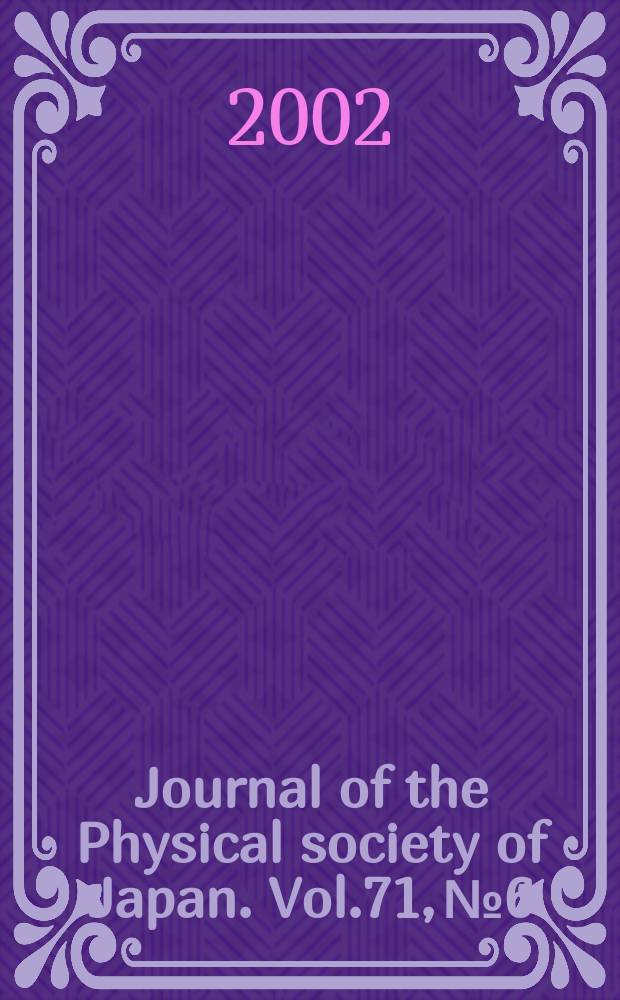 Journal of the Physical society of Japan. Vol.71, №6