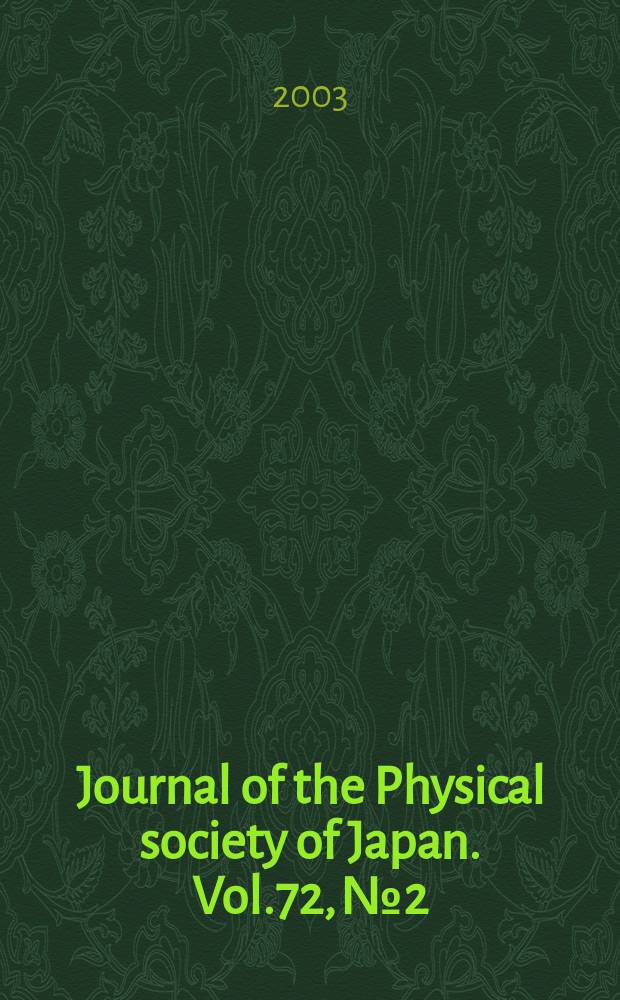 Journal of the Physical society of Japan. Vol.72, №2