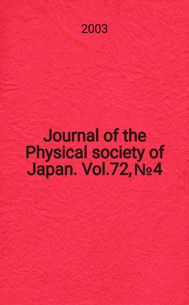 Journal of the Physical society of Japan. Vol.72, №4