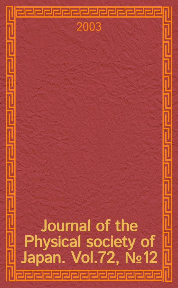 Journal of the Physical society of Japan. Vol.72, №12