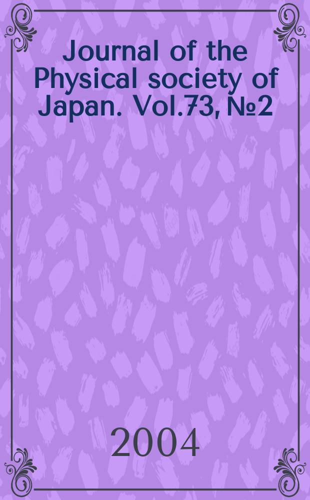 Journal of the Physical society of Japan. Vol.73, №2