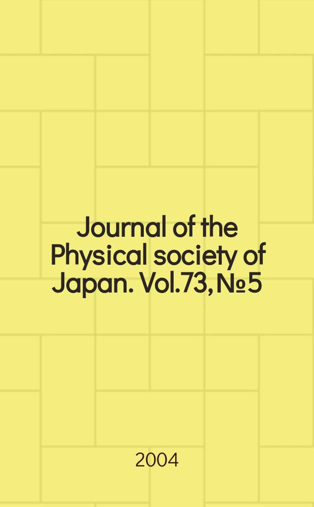 Journal of the Physical society of Japan. Vol.73, №5