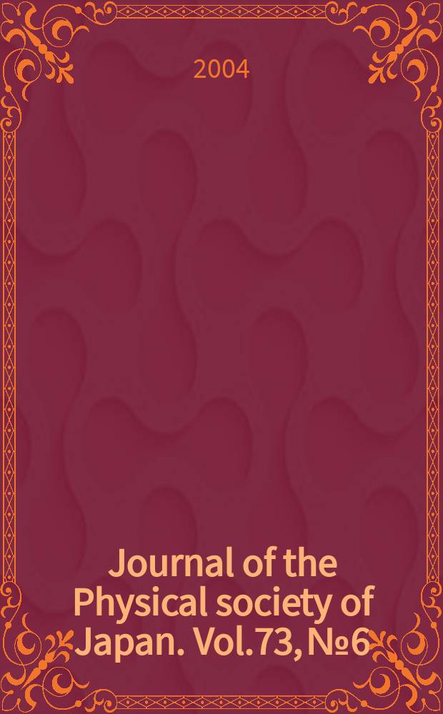Journal of the Physical society of Japan. Vol.73, №6