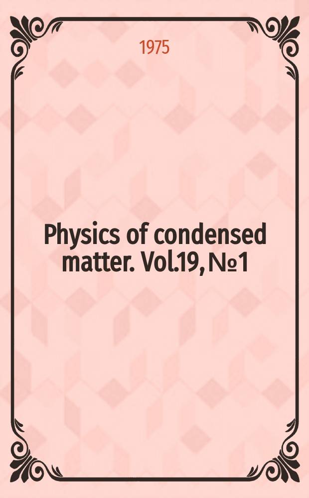 Physics of condensed matter. Vol.19, №1/4 : Electron life times in metals