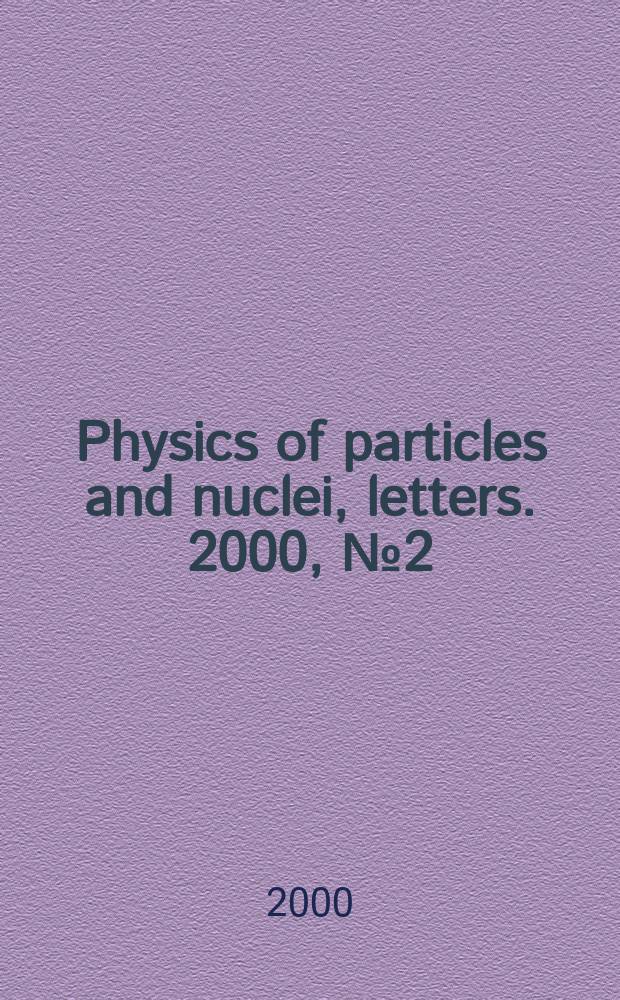 Physics of particles and nuclei, letters. 2000, №2(99)