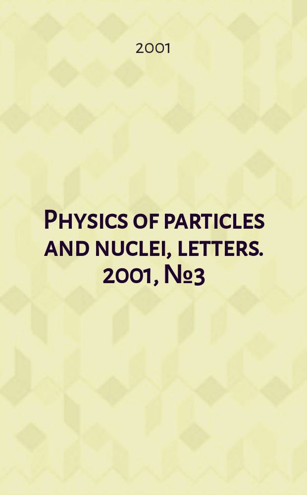 Physics of particles and nuclei, letters. 2001, №3(106) : "Non-accelerator new physics in neutrino observations", international workshop (2000; Dubna). Proceedings ...