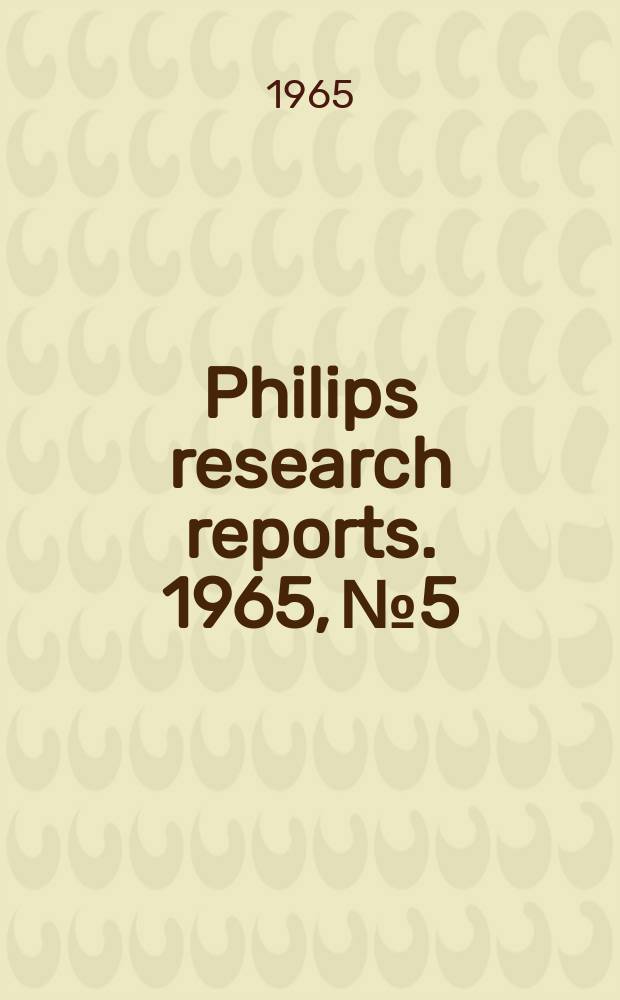 Philips research reports. 1965, №5 : Receptive systems mediating certain light reactions of the pupil of the human eye