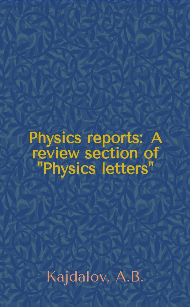 Physics reports : A review section of "Physics letters" (Sect. C). Vol.50, №3 : Diffractive production mechanisms