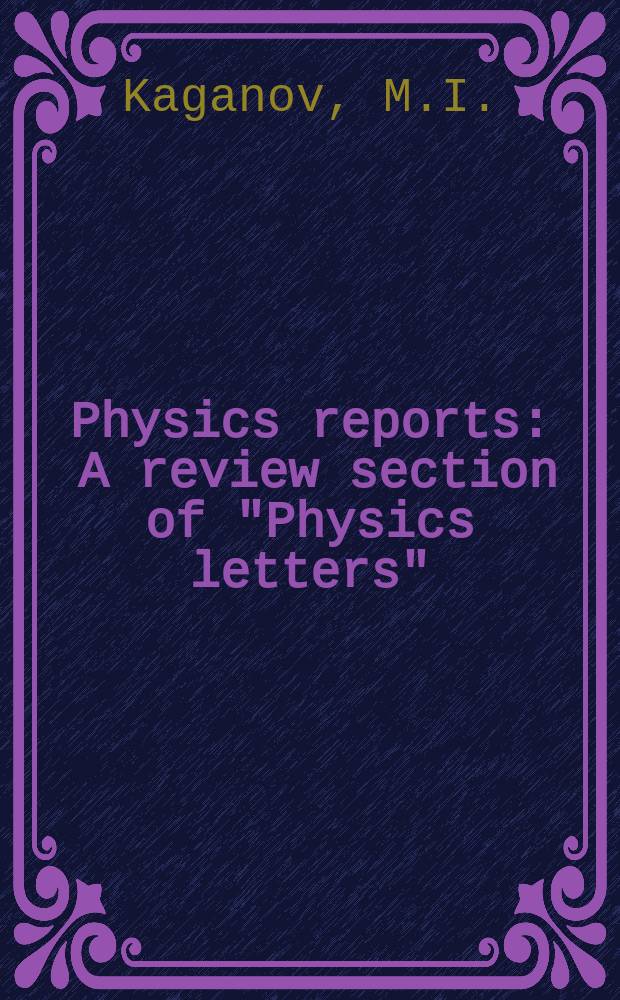 Physics reports : A review section of "Physics letters" (Sect. C). Vol.98, №4 : Coherent magnetic breakdown
