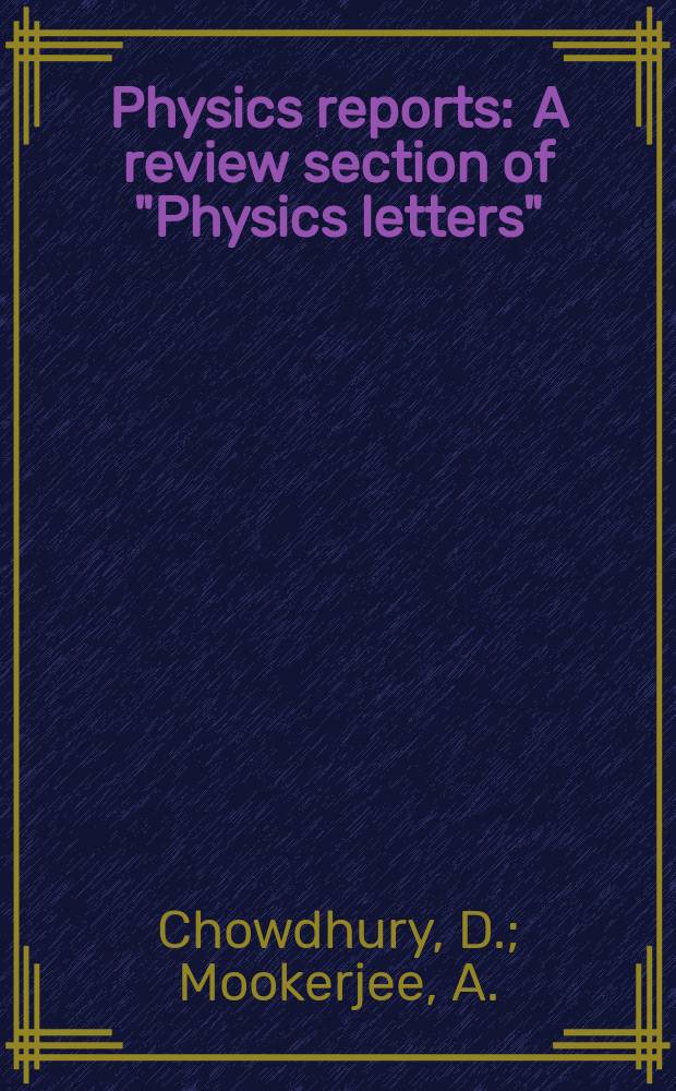 Physics reports : A review section of "Physics letters" (Sect. C). Vol.114, №1 : Mean-field theories ...