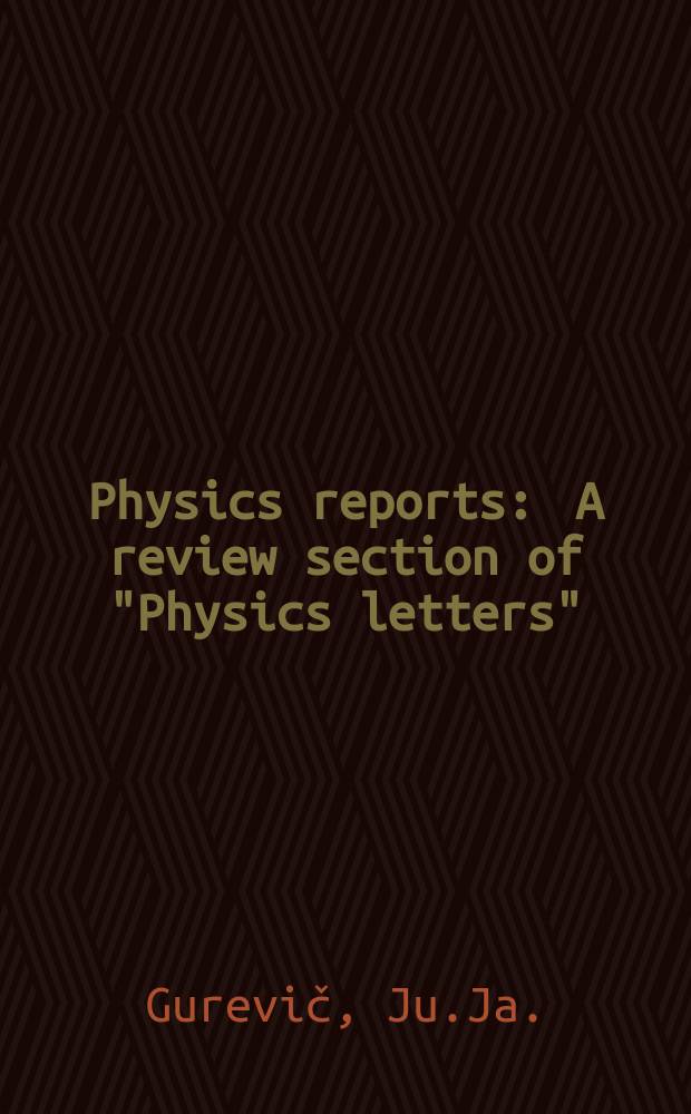 Physics reports : A review section of "Physics letters" (Sect. C). Vol.139, №4 : Thermodynamic aspects ...