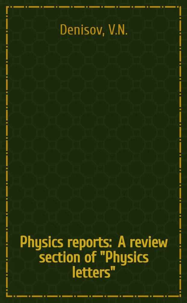 Physics reports : A review section of "Physics letters" (Sect. C). Vol.151, №1 : Hyper- Raman scattering by vibrational ...
