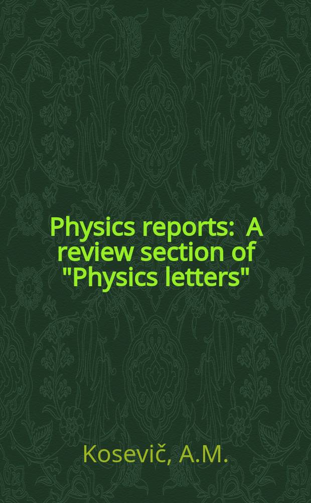 Physics reports : A review section of "Physics letters" (Sect. C). Vol.194, №3/4 : Magnetic solitions