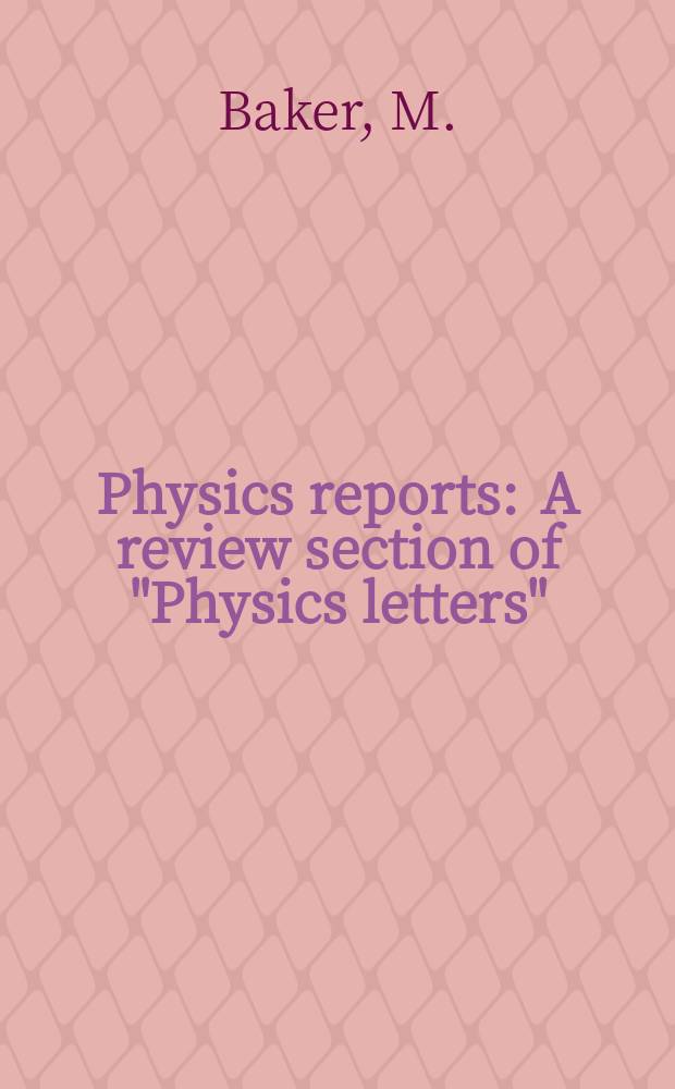 Physics reports : A review section of "Physics letters" (Sect. C). Vol.209, №3 : Dual QCD