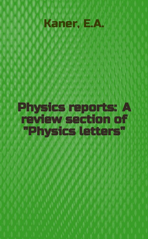 Physics reports : A review section of "Physics letters" (Sect. C). Vol.165, №3/4 : A theory of sound propagation ...