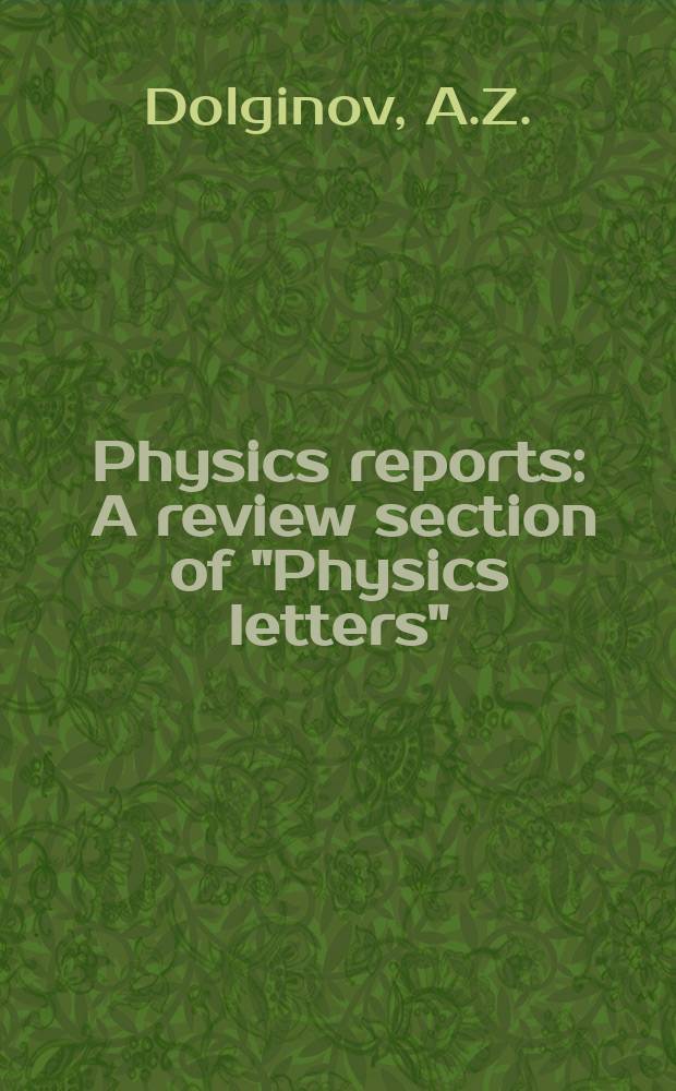 Physics reports : A review section of "Physics letters" (Sect. C). Vol.162, №6 : Magnetic field generation ...