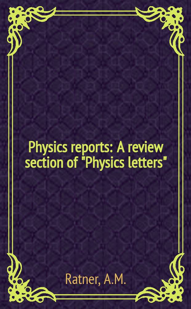 Physics reports : A review section of "Physics letters" (Sect. C). Vol.269, №4/5 : Free atoms and the simplest ...