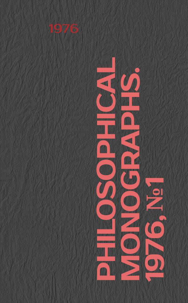 Philosophical monographs. 1976, №1 : Deep structure