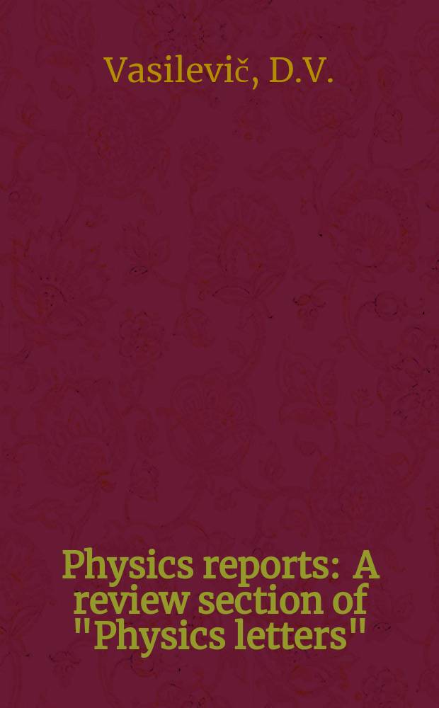 Physics reports : A review section of "Physics letters" (Sect. C). Vol.388, №5/6 : Heart kernel expansion