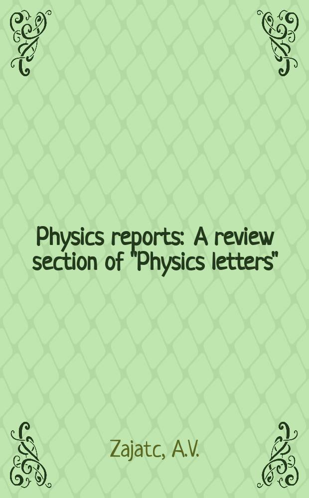 Physics reports : A review section of "Physics letters" (Sect. C). Vol.408, №3/4 : Nano-optics of surface ...