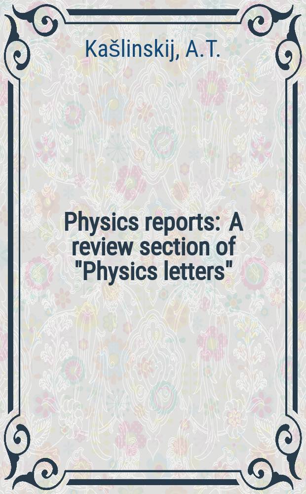 Physics reports : A review section of "Physics letters" (Sect. C). Vol.409, №6 : Cosmic infrared background ...