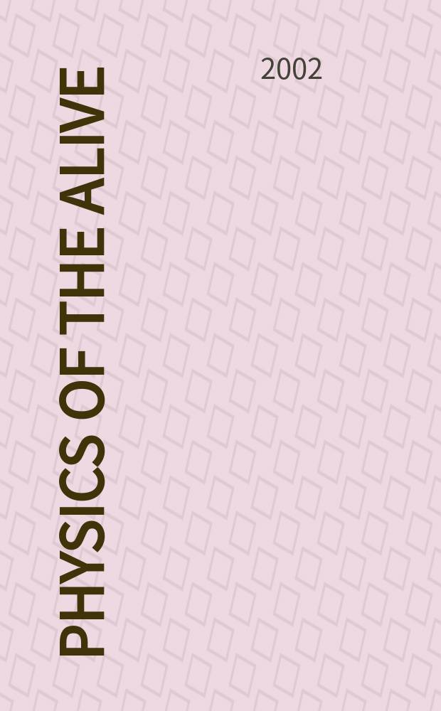 Physics of the alive = Фiзика живого