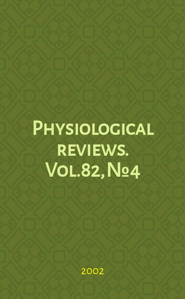 Physiological reviews. Vol.82, №4