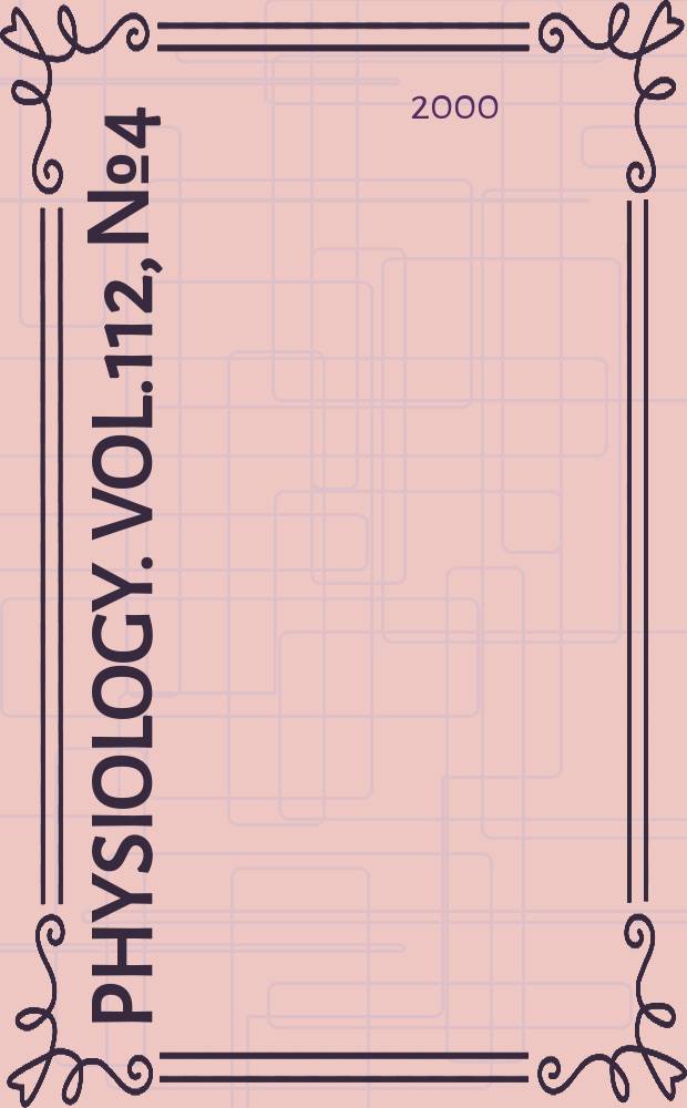 Physiology. Vol.112, №4