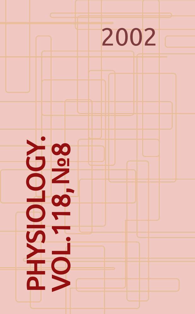Physiology. Vol.118, №8