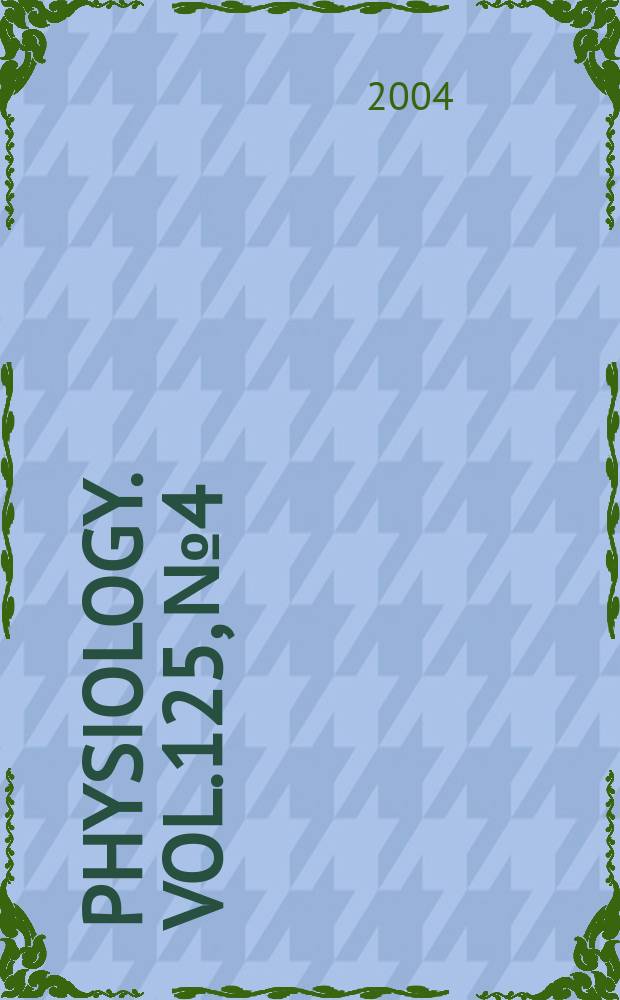 Physiology. Vol.125, №4