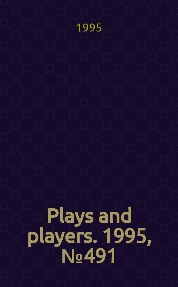 Plays and players. 1995, №491