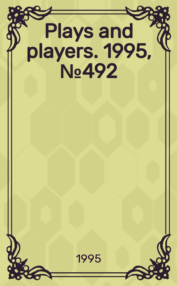 Plays and players. 1995, №492