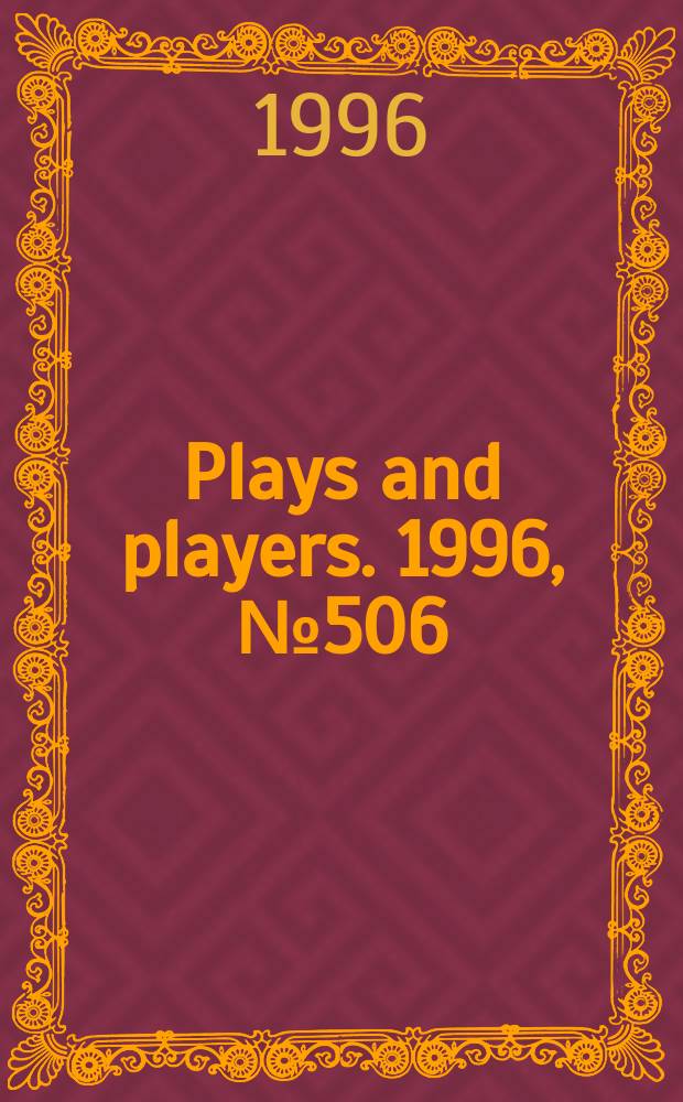 Plays and players. 1996, №506